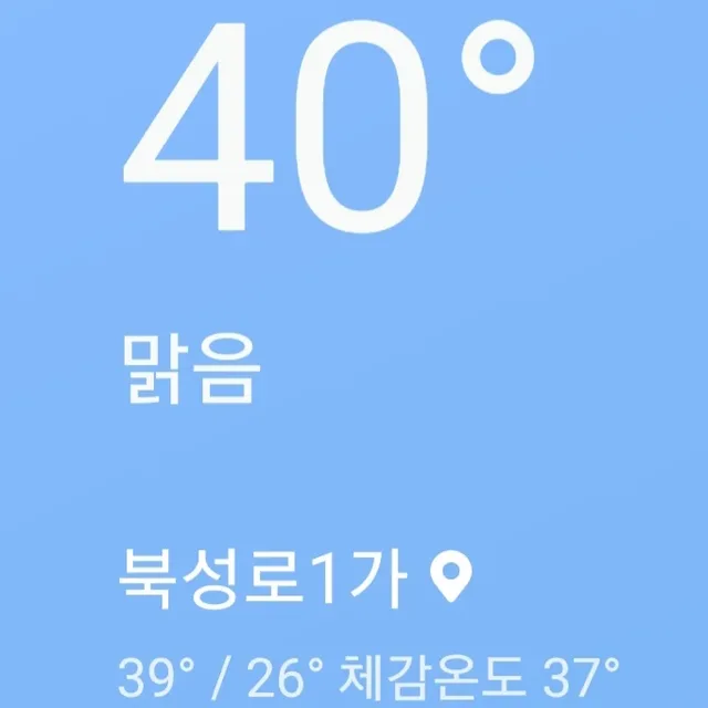 대뜸취미가수리