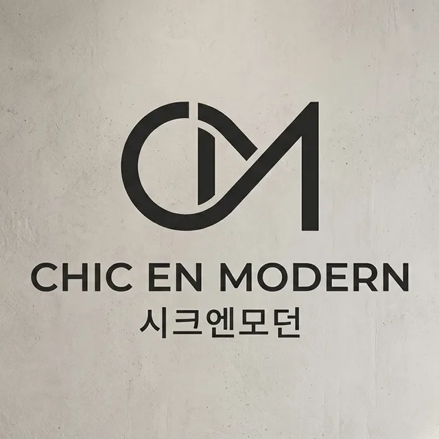 시크앤모던