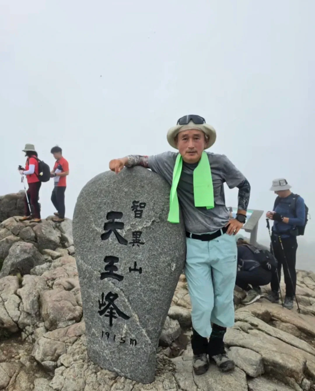 짱구아바지