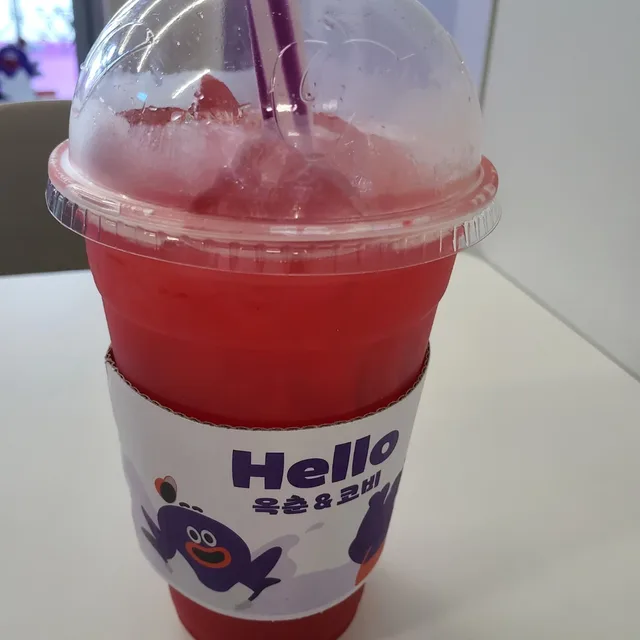 뿌우
