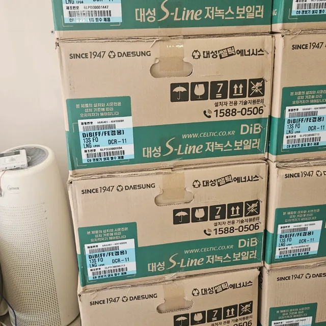 인천보일러