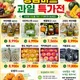 코리아마트명경수산