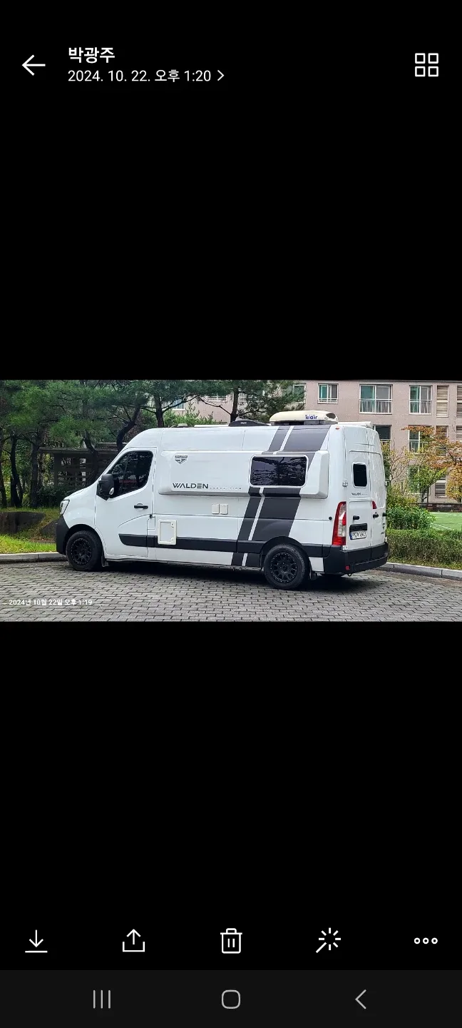 누룽지