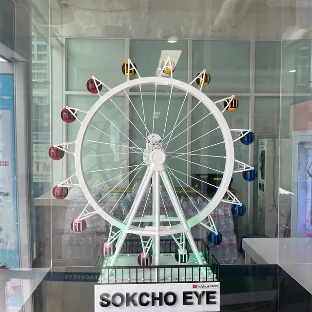 속초아이