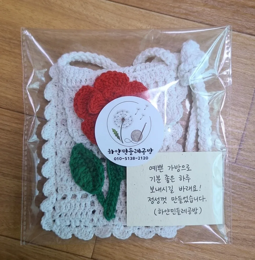 쏠티의작은점빵