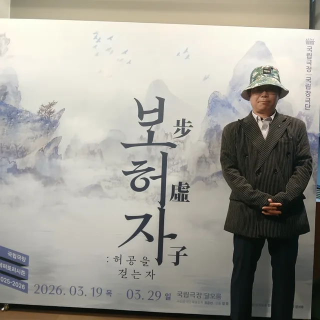 하마요