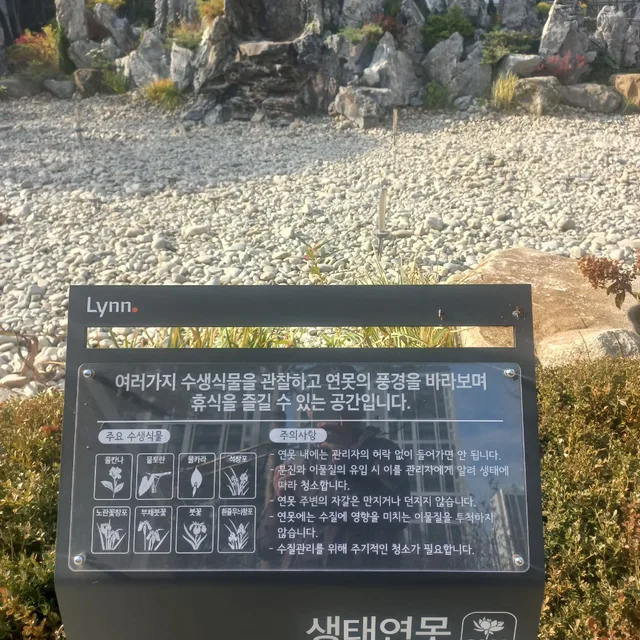 음성우미
