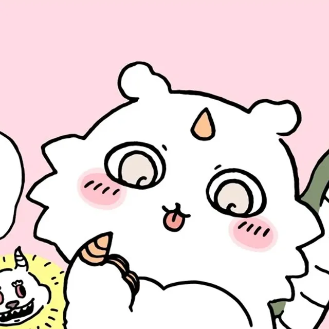러브