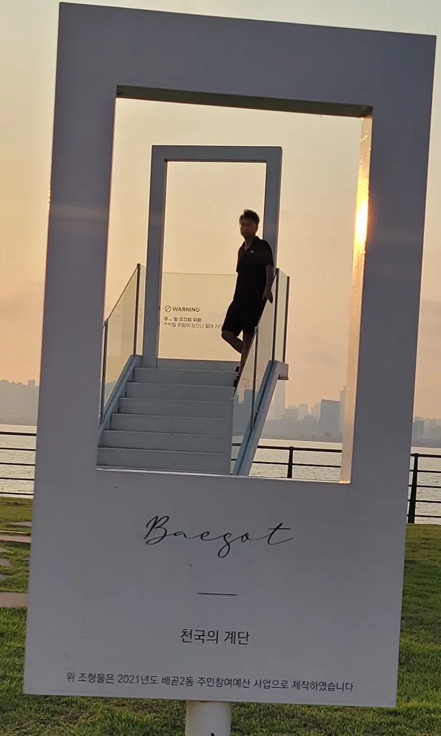 언덕