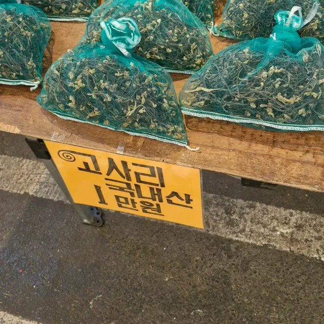 티코