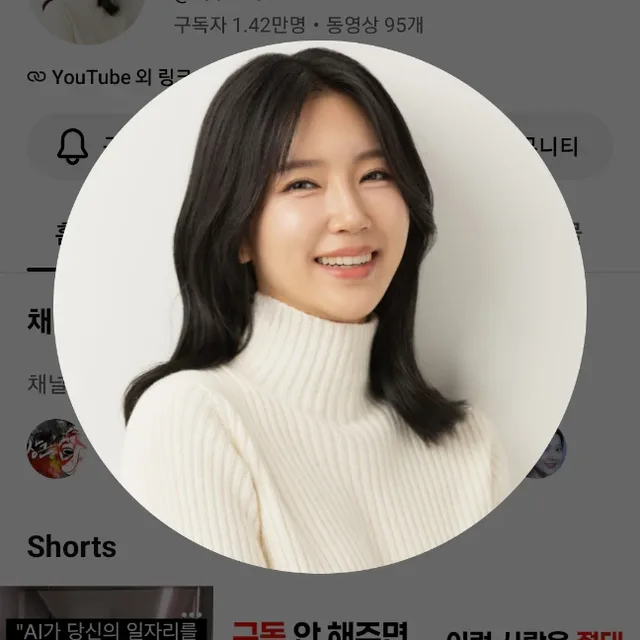 제니