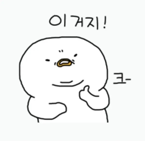 돈이최고