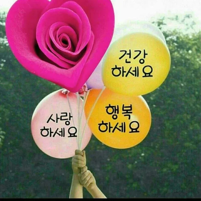 건사행