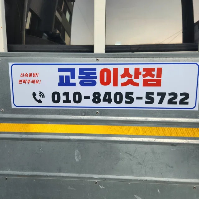 키카로스