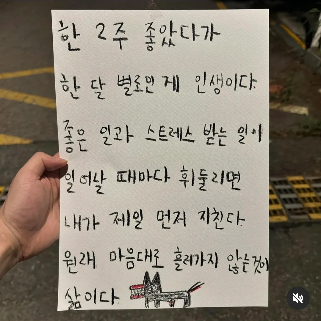 언니지금피곤하다