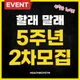 헬스보이짐강남역점