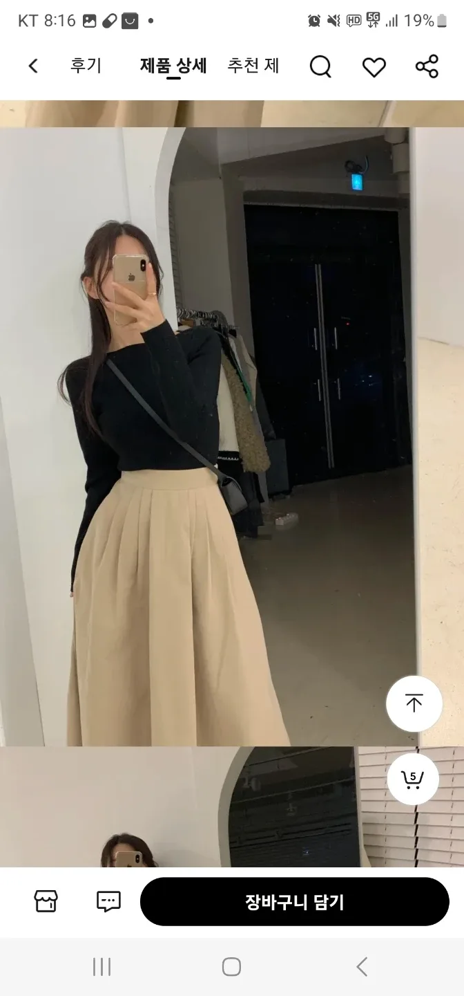 sweet