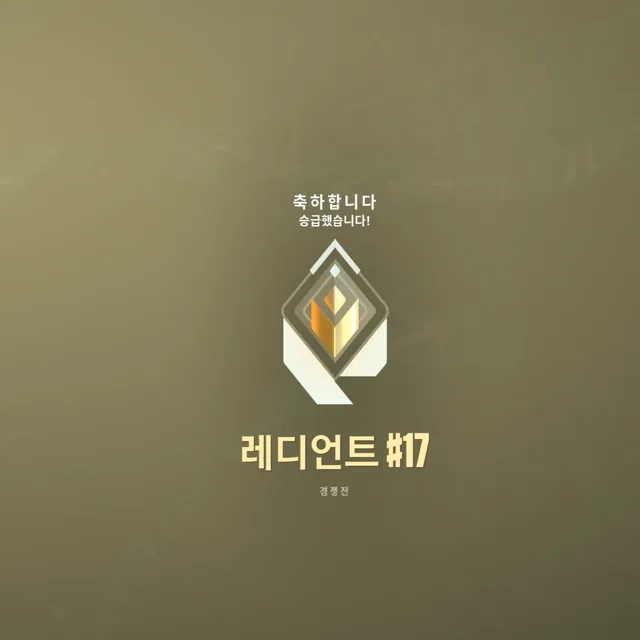 DoWoN