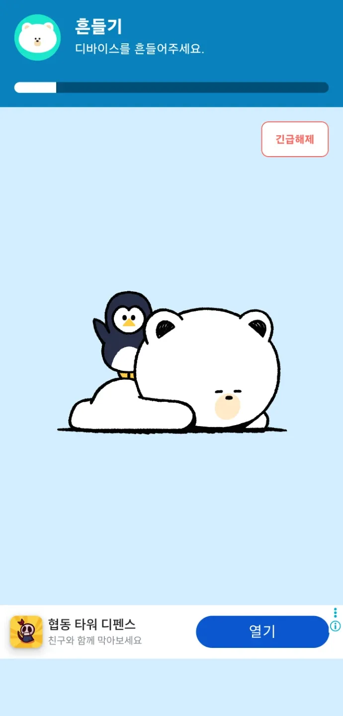 짱구가좋아