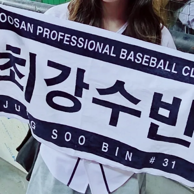 최강수빈