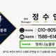 행복나눔물류
