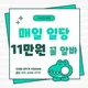 엘엠지김대리