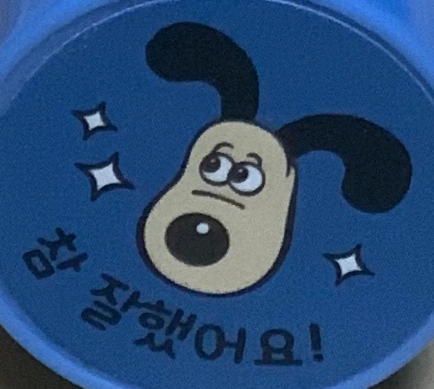 토리