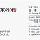 케이잡