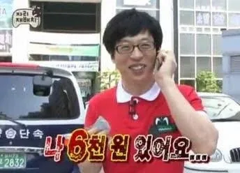 6천원