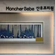 몽쉘베베산후조리원