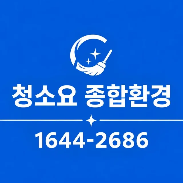 네잎클로버