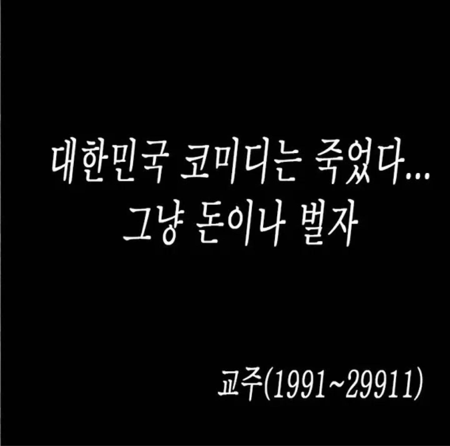 읽었으면답을해라