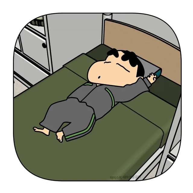 멋쟁이