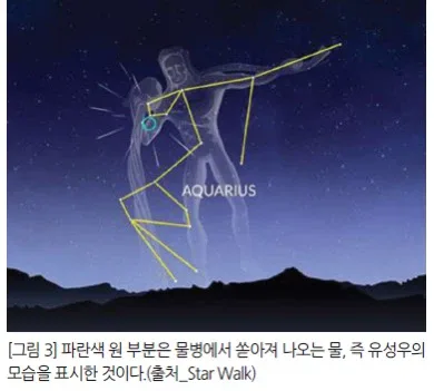 물병자리