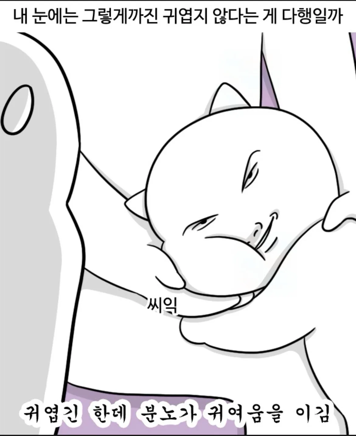 딩구딩구
