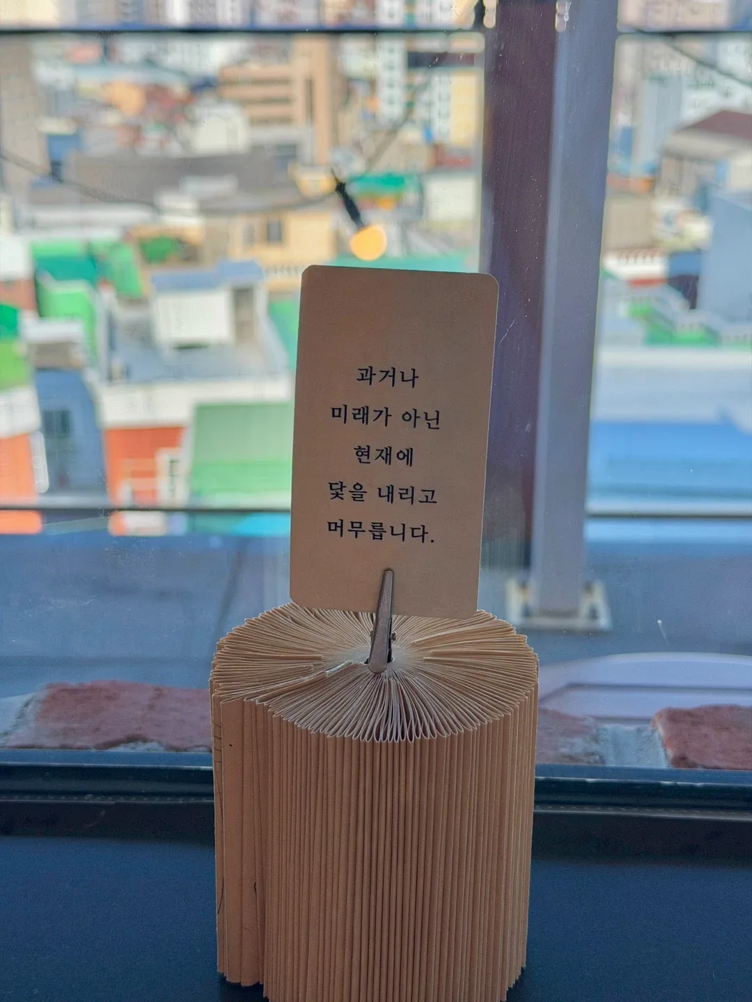 미르미르