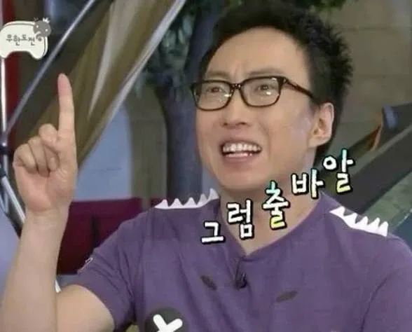 감자돌돌
