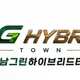 주남그린하이브리드타운