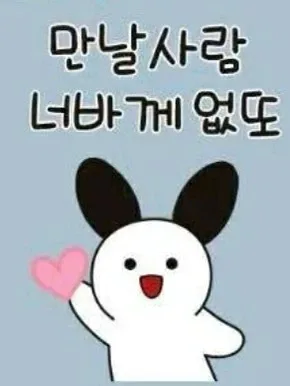거모승현