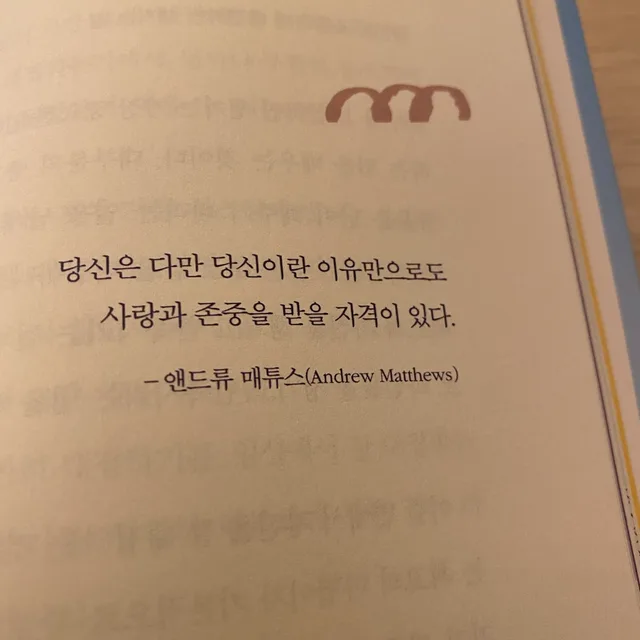 호미