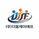 주식회사더블제이에프