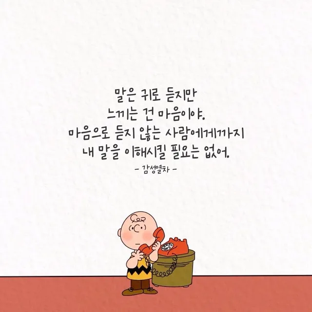 비매너노노