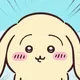 우나