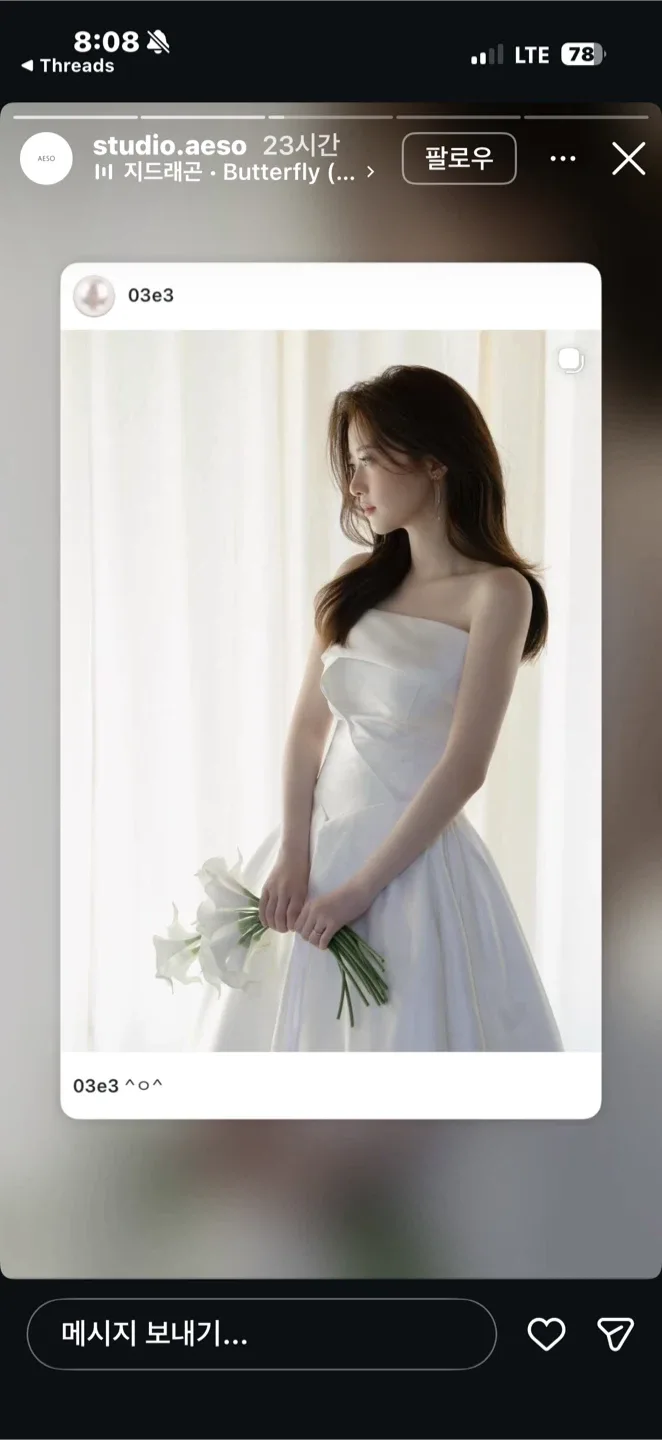 똑똑한예신이