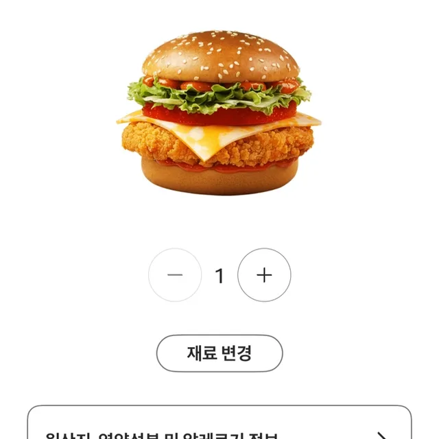 햄부기