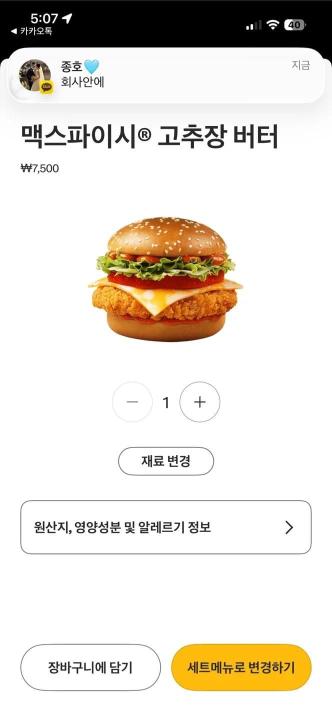 햄부기