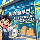 끝없는비상