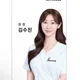 레푸스아산탕정점