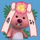 핑핑