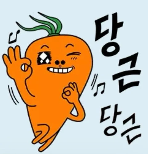 티케